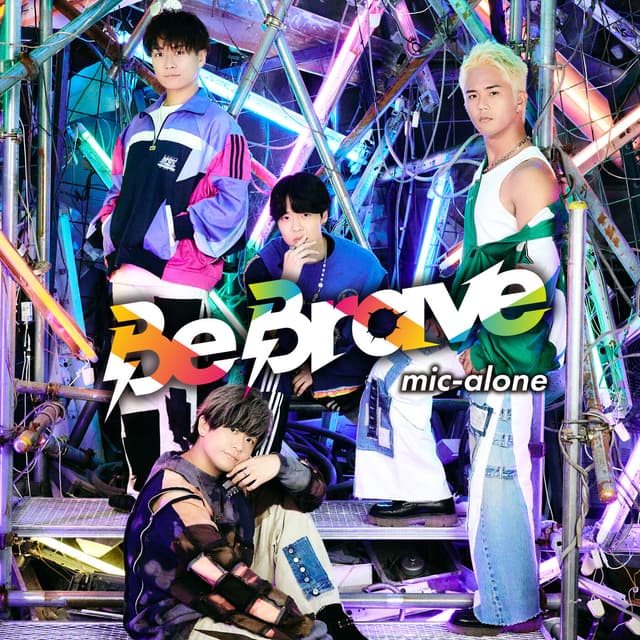 Album cover art for Be Brave
