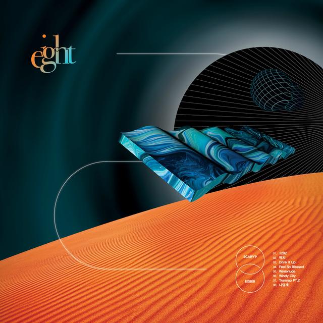 Album cover art for 8 (Eight)