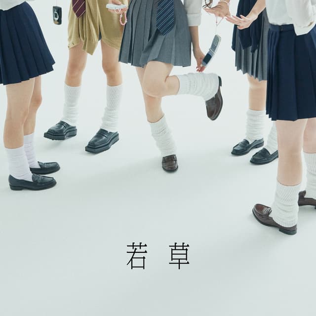 Album cover art for Wakakusa