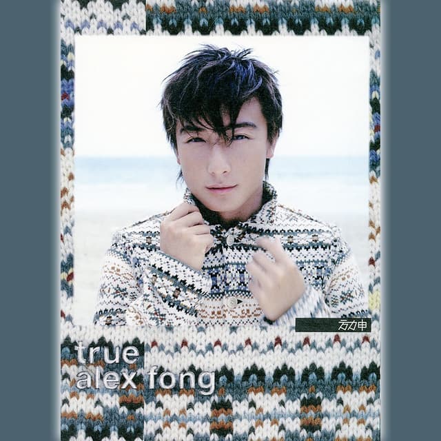 Album cover art for true