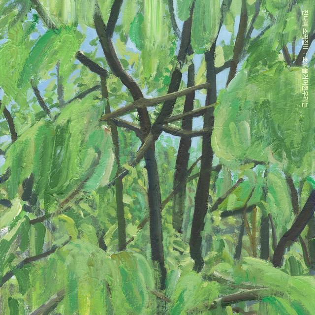 Album cover art for Jannabi’s small pieces ll : GRIPPIN’THEGREEN