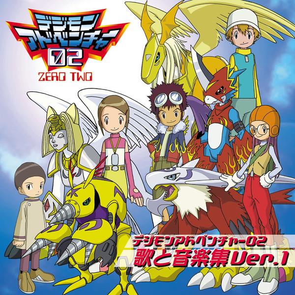 Album cover art for デジモンアドベンチャー02 歌と音楽集 Ver.1