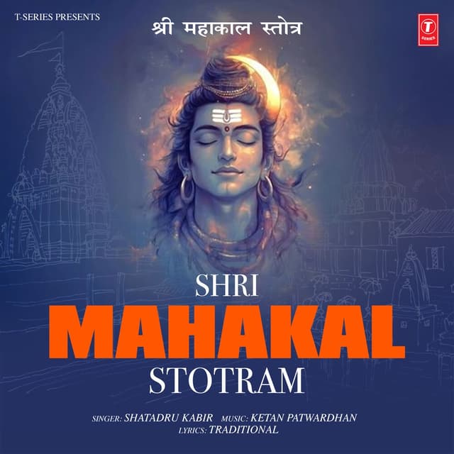 Album cover art for Shri Mahakal Stotram