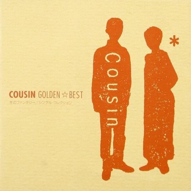 Album cover art for GOLDEN BEST