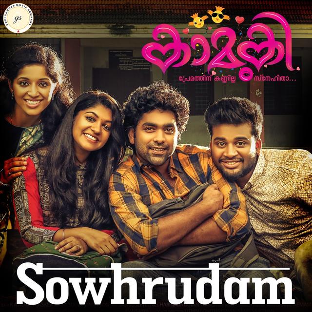 Album cover art for Sowhrudam