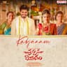 Kalyanam