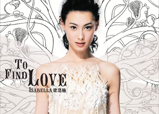Album cover art for To Find Love