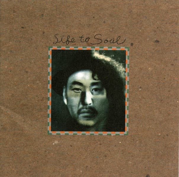 Album cover art for 全身全霊～LIFE toa SOUL～