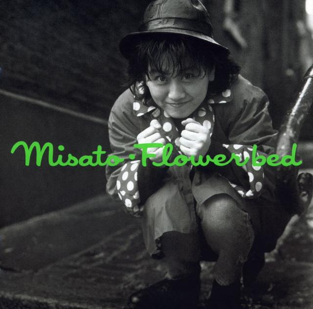 Album cover art for Flower bed