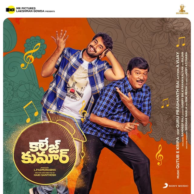Album cover art for College Kumar