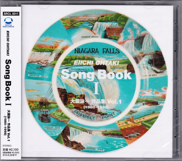 Album cover art for Song Book I 大瀧詠一作品集 Vol.1 (1980-1998)