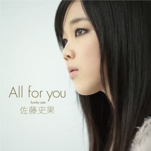 Album cover art for All for you