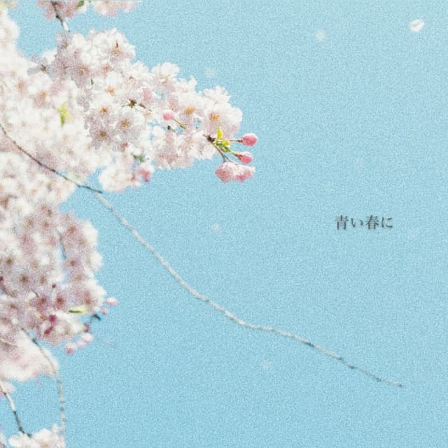 Album cover art for Blue Spring