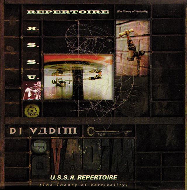 Album cover art for U.S.S.R. Repertoire (The Theory of Verticality)