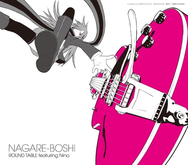Album cover art for ナガレボシ