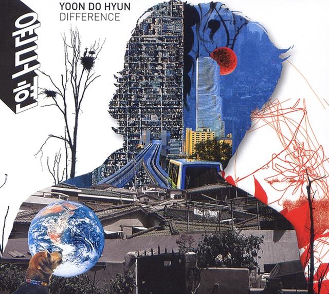 Album cover art for Difference