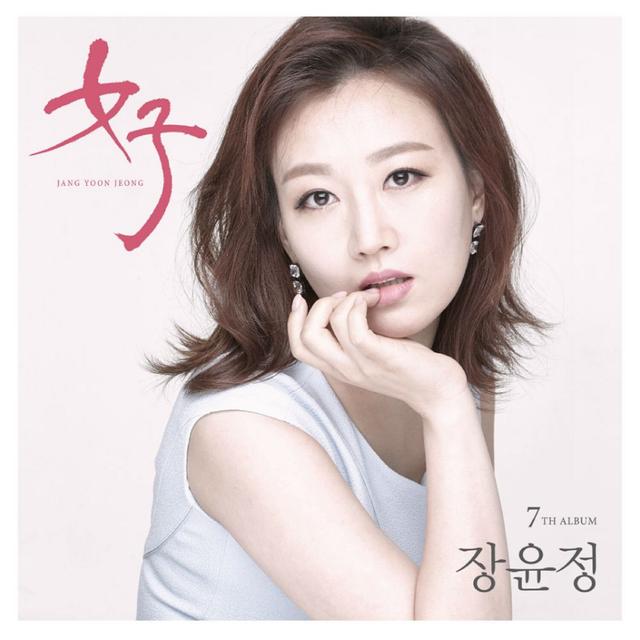 Album cover art for Girl