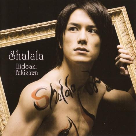 Album cover art for シャ・ラ・ラ / 無限の羽