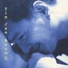 비상 The Flight (The Flight)
