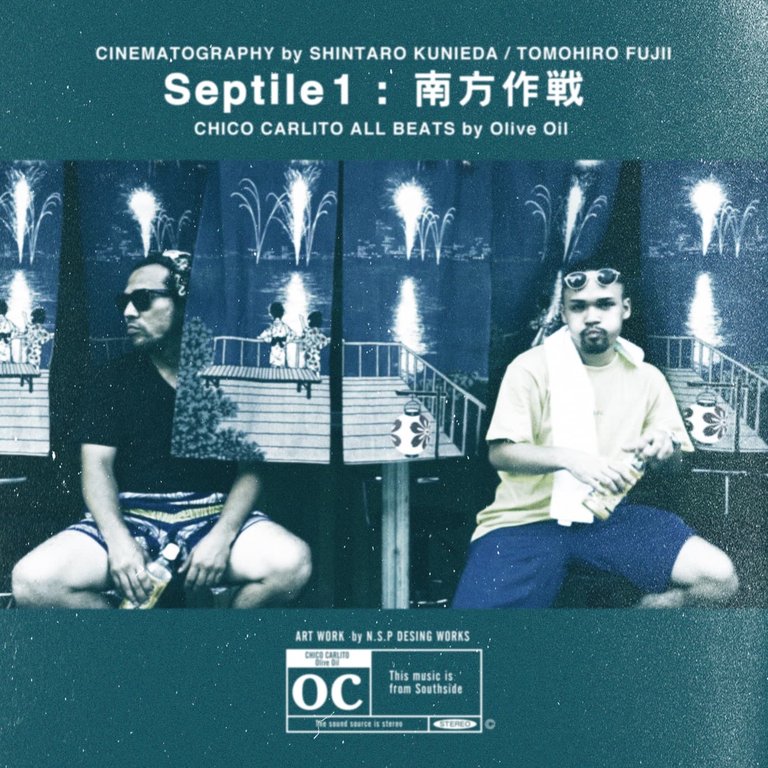 Lyric cover art