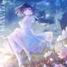 星掬い