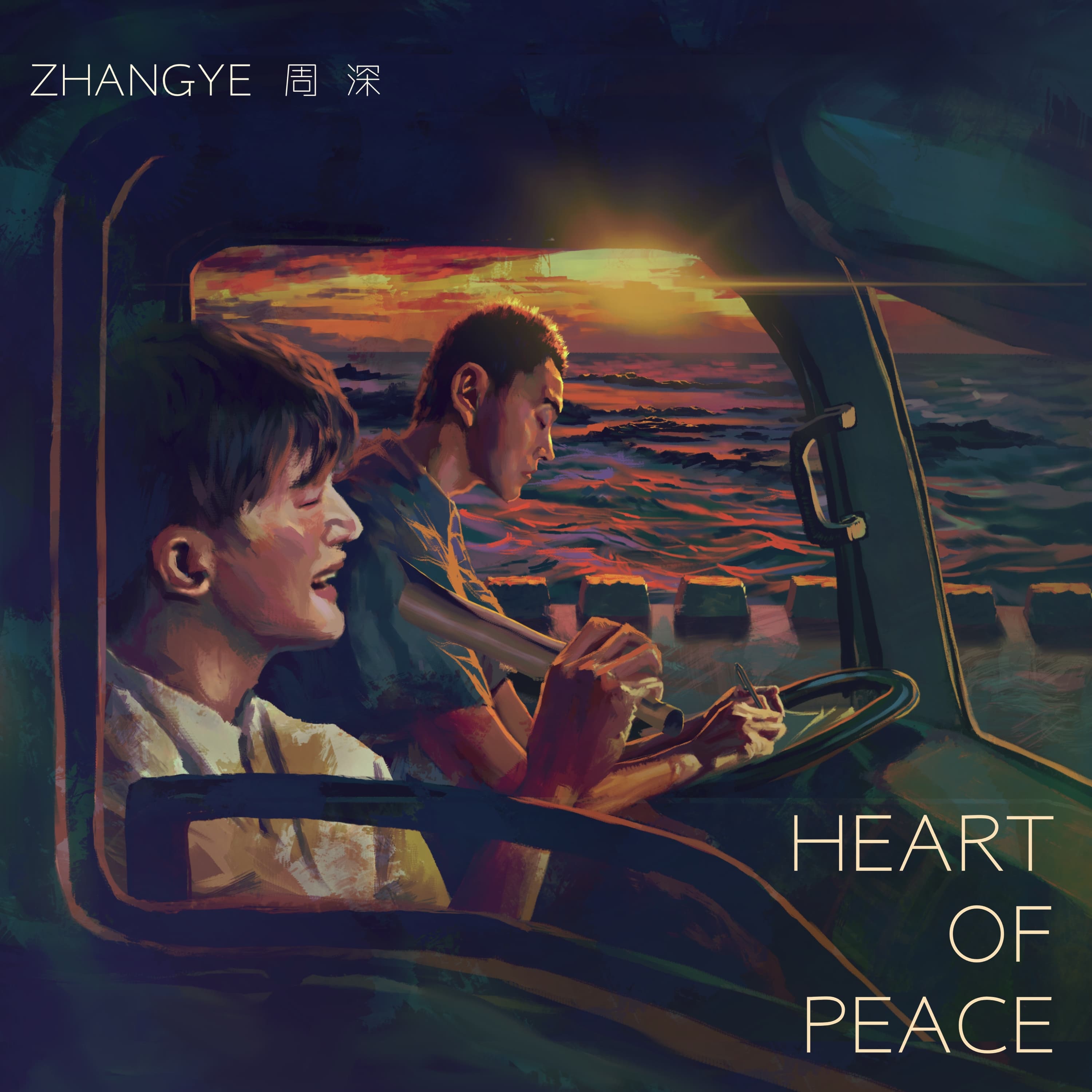 Lyric cover art
