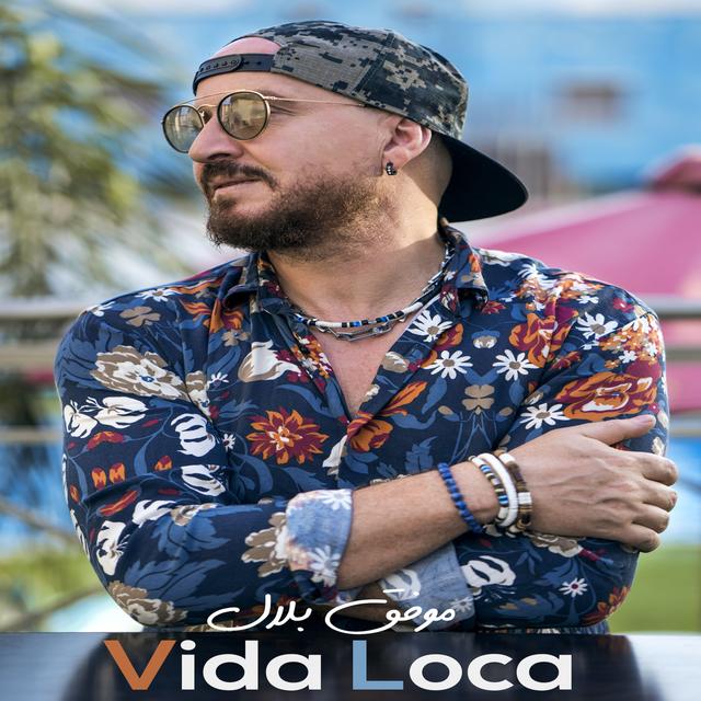 Album cover art for Vida Loca