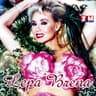 Takve i Bog čuva [Album]