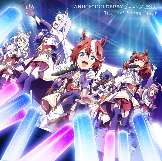 Album cover art for TVアニメ『ウマ娘 プリティーダービー Season 2』ANIMATION DERBY Season 2 vol.3 Original Sound Track