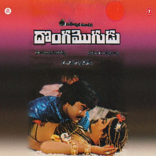 Album cover art for Donga Mogudu