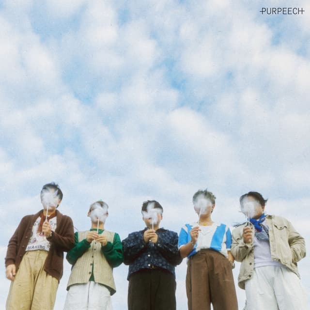 Album cover art for รักรออยู่ไม่ไกล