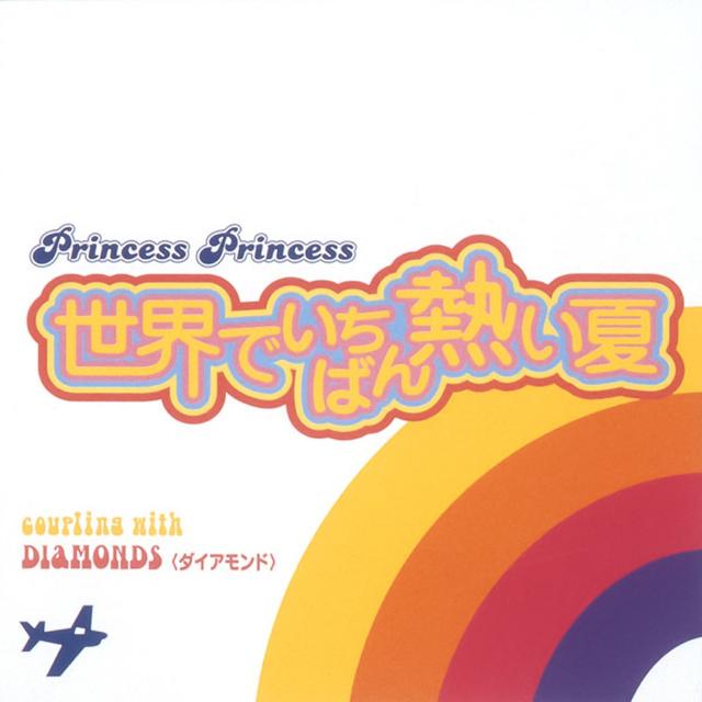 Album cover art for 世界でいちばん熱い夏 / DIAMONDS (ダイアモンド)