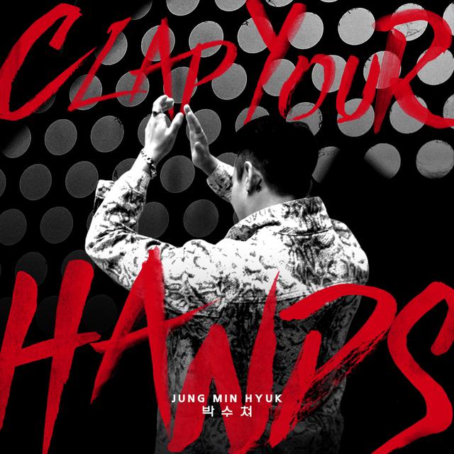 Album cover art for 박수쳐