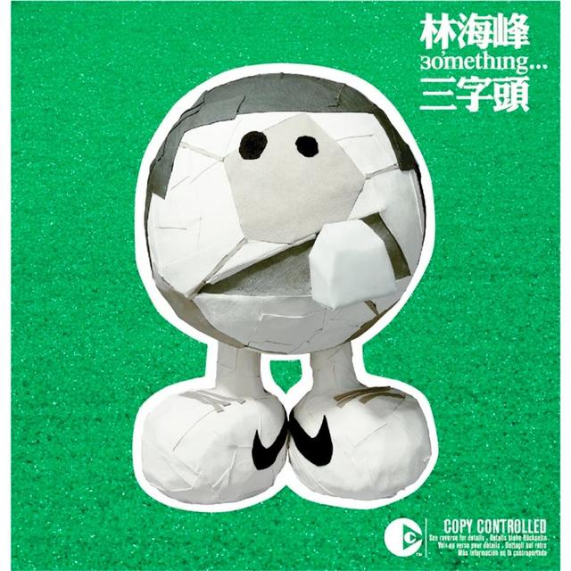 Album cover art for Jan Lamb 30'mething San Zi Tou