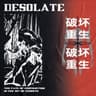 Destruction (feat. Prompts)