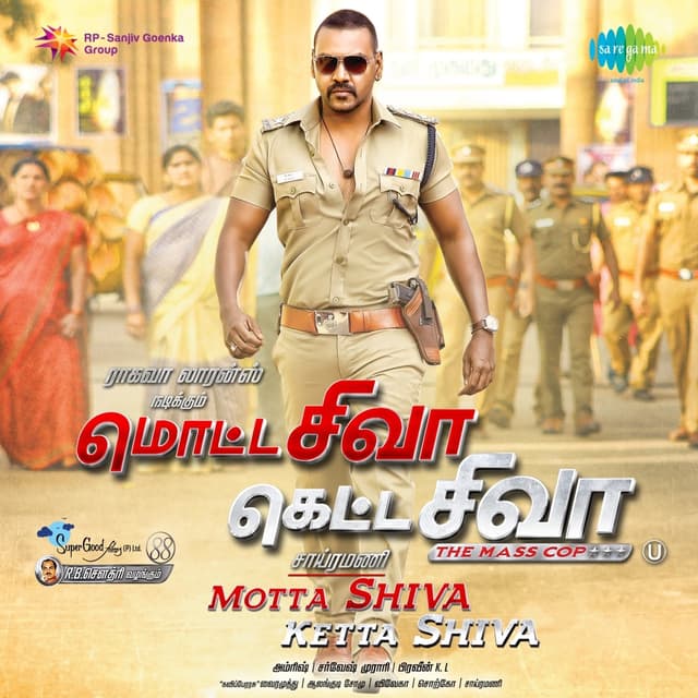 Album cover art for Motta Shiva Ketta Shiva