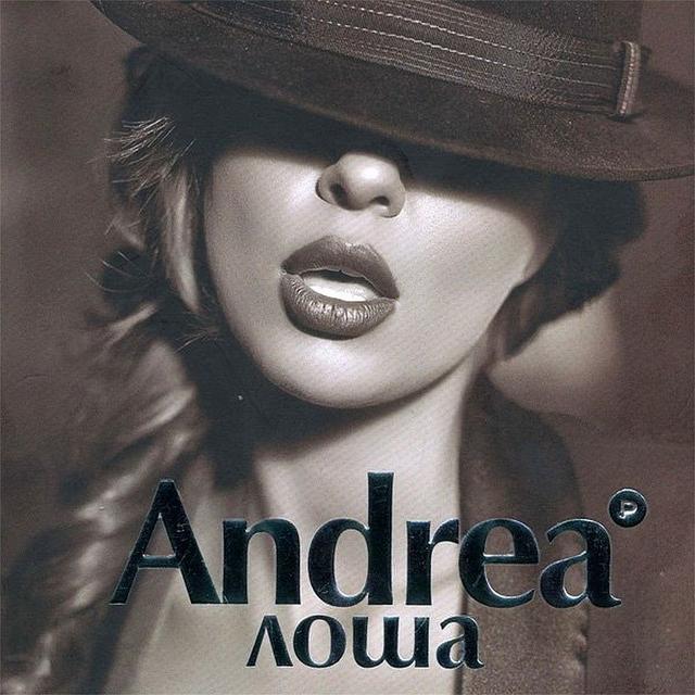 Album cover art for Лоша