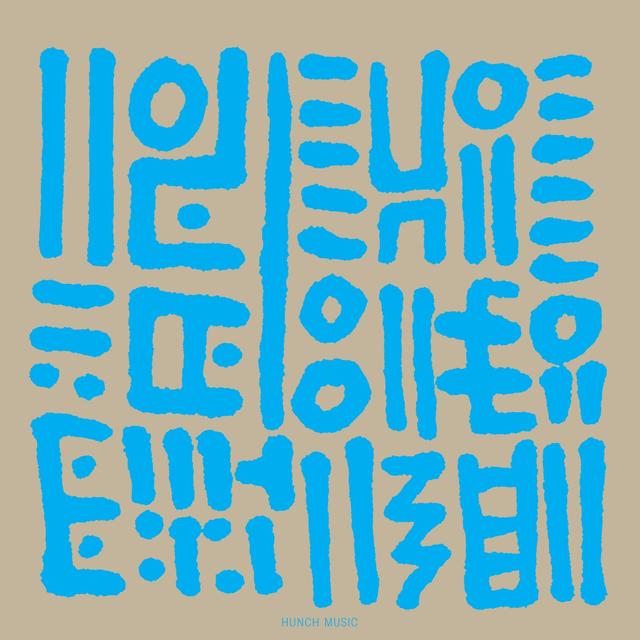 Album cover art for Hunch Music