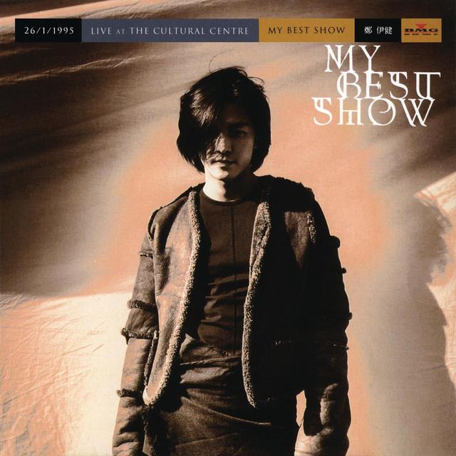 Album cover art for My Best Show