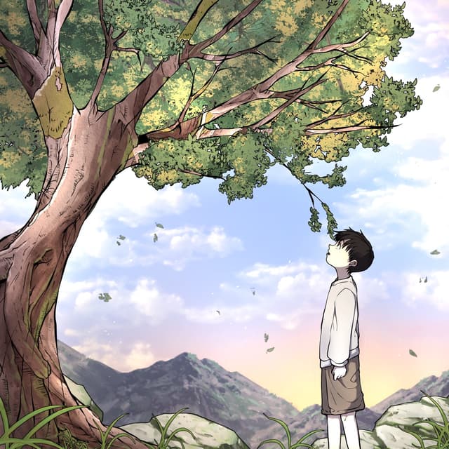 Album cover art for 끝(梢)