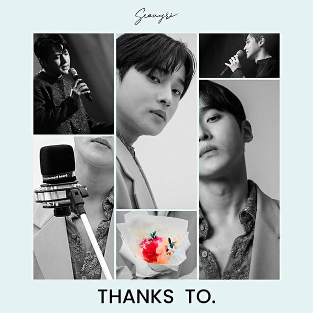 Album cover art for THANKS TO