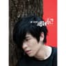 Ai Guo Le Tou