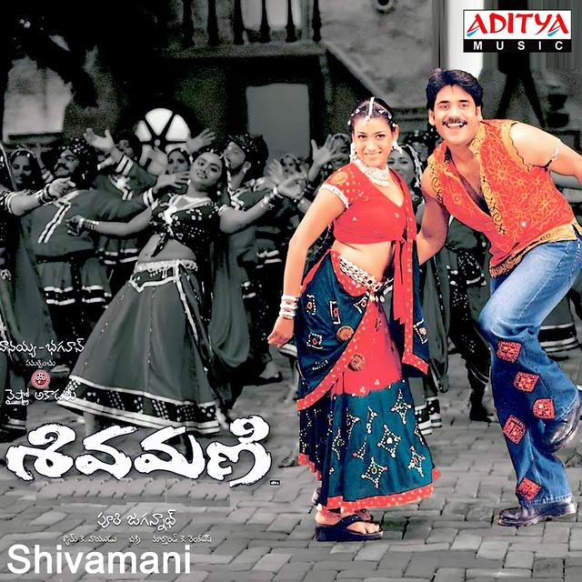 Album cover art for Shivamani