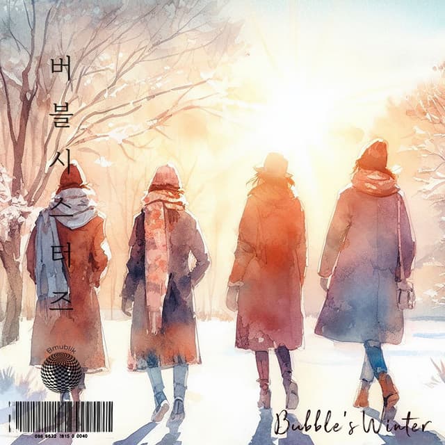 Album cover art for Bubble’s Winter