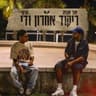 ריקוד אחרון ודי