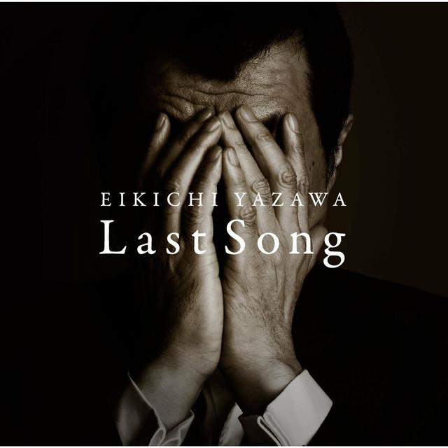 Album cover art for Last Song