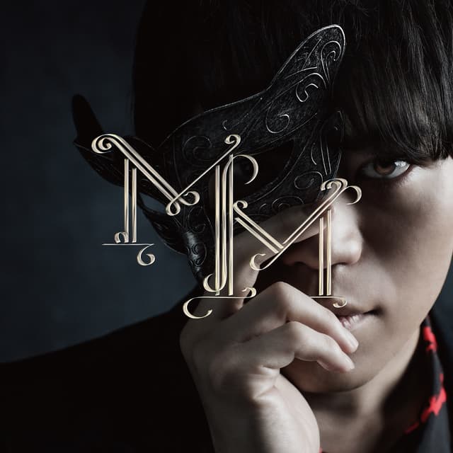 Album cover art for Miserable Masquerade