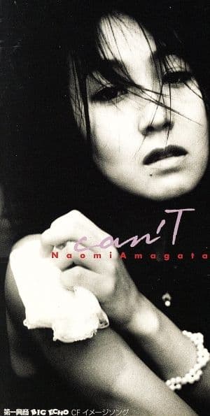 Album cover art for can'T