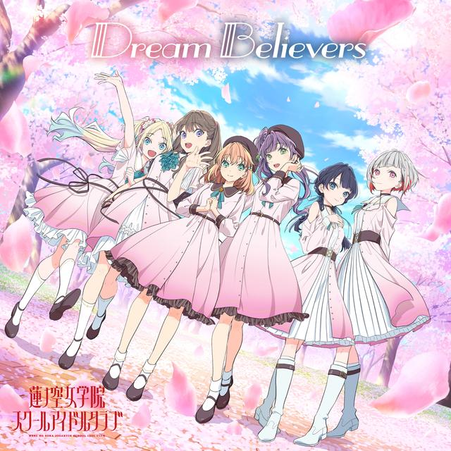 Album cover art for Dream Believers