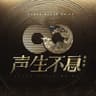 让世界充满爱